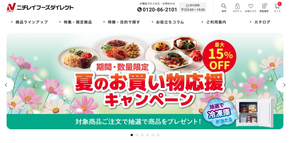 ニチレイフーズダイレクトの画像