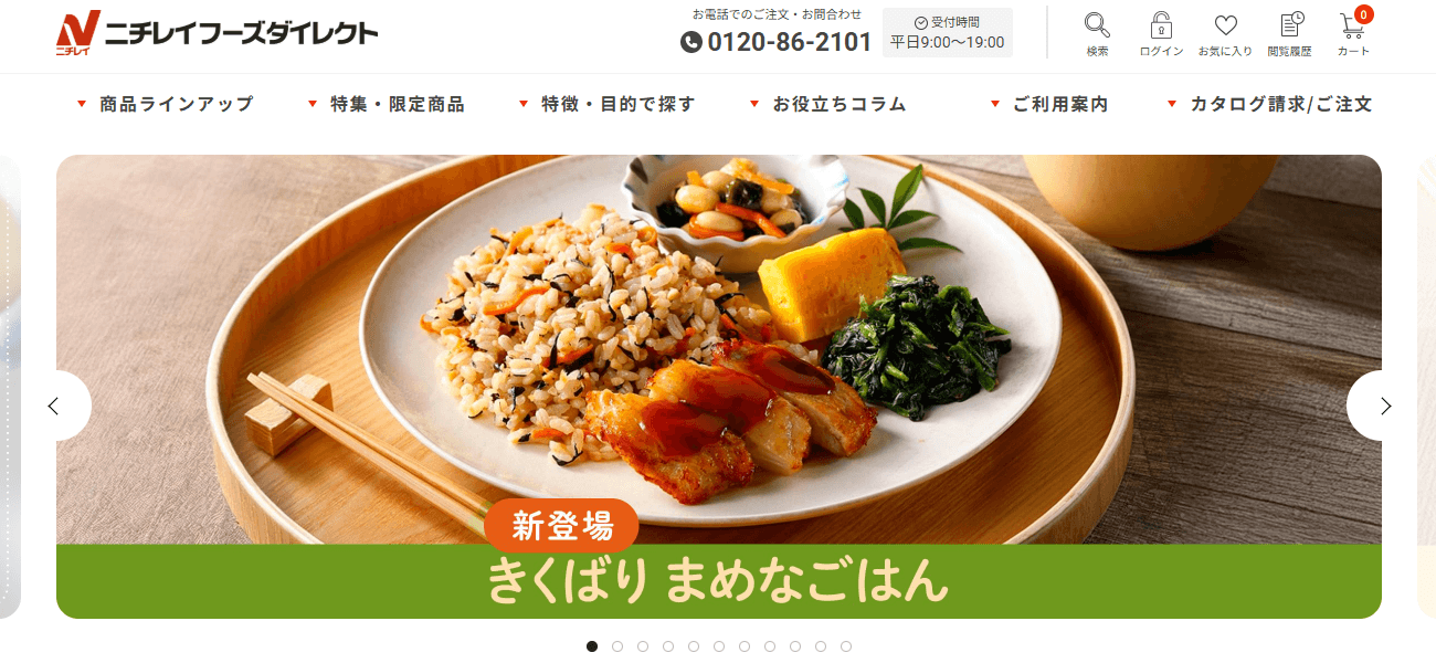 ニチレイフーズダイレクトの画像