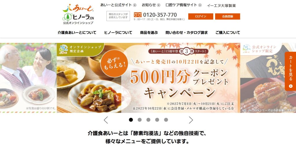 あいーとの画像